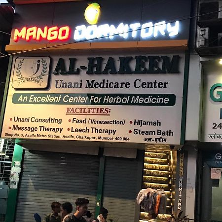 Mango Dormitory ムンバイ エクステリア 写真